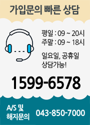충북케이블 CCS충북방송 가입센터 전화번호, A/S 및 해지문의