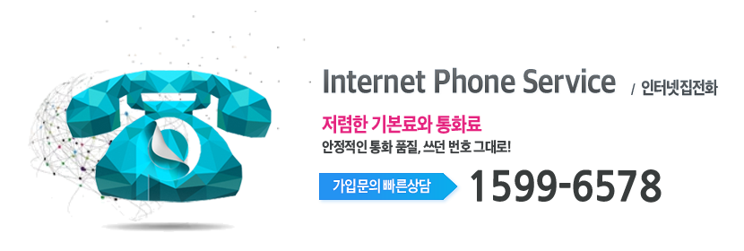 충북케이블 CCS충북방송 인터넷 전화 메인